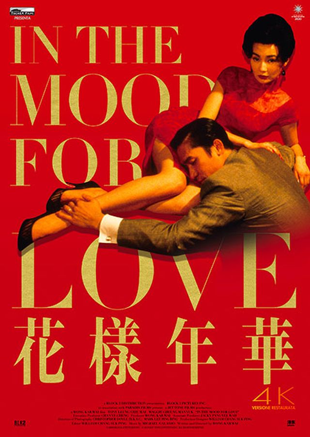 In The Mood for Love – Recensione del capolavoro di Wong Kar-wai disponibile su MYmovies ONE